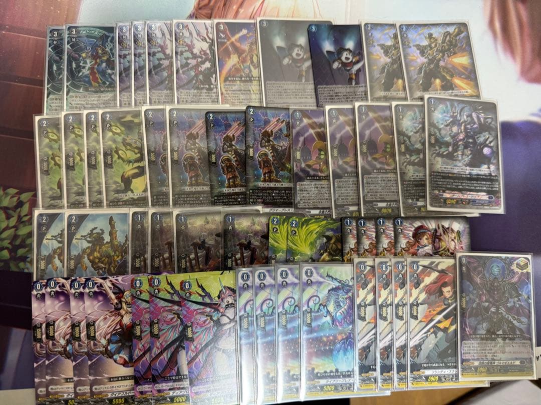 ［特価］クロノジェット　デッキ　パーツ