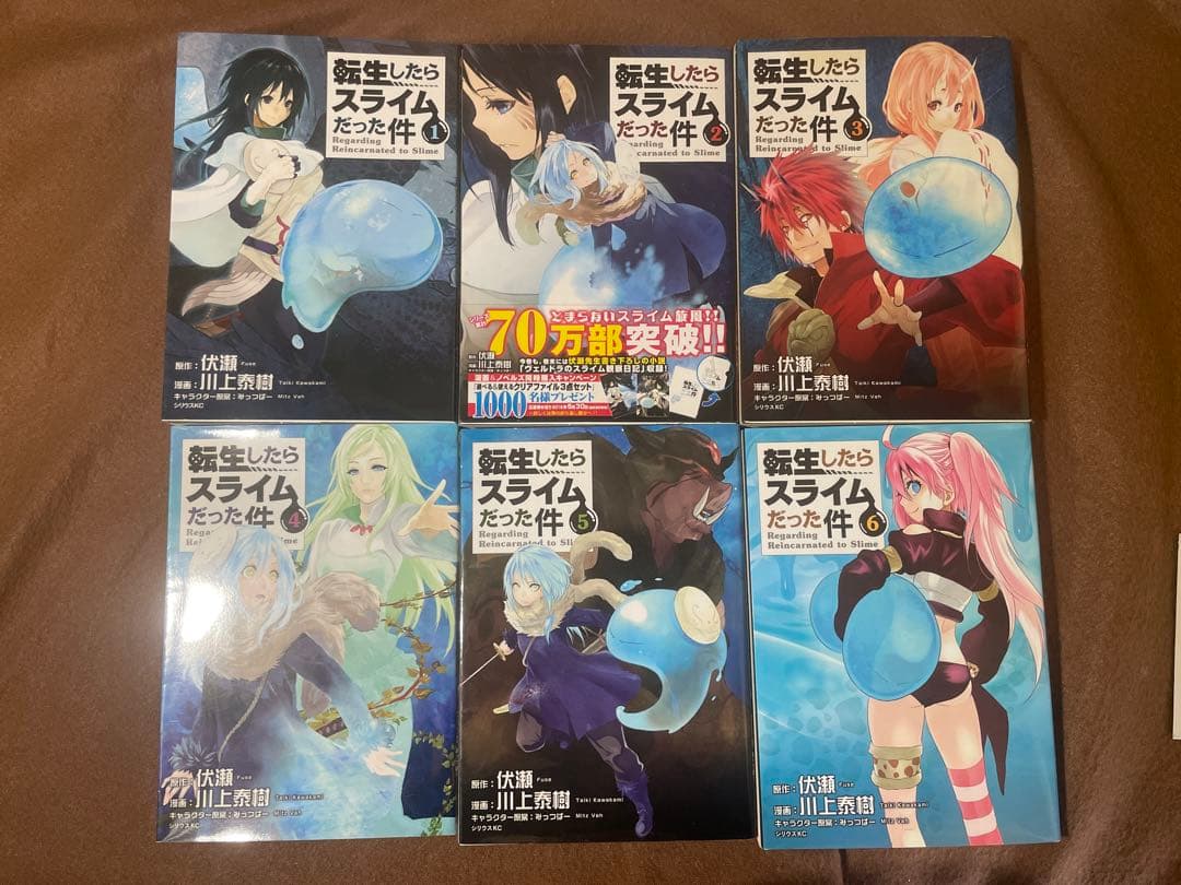 転生したらスライムだった件 1〜29巻セット＋関連本