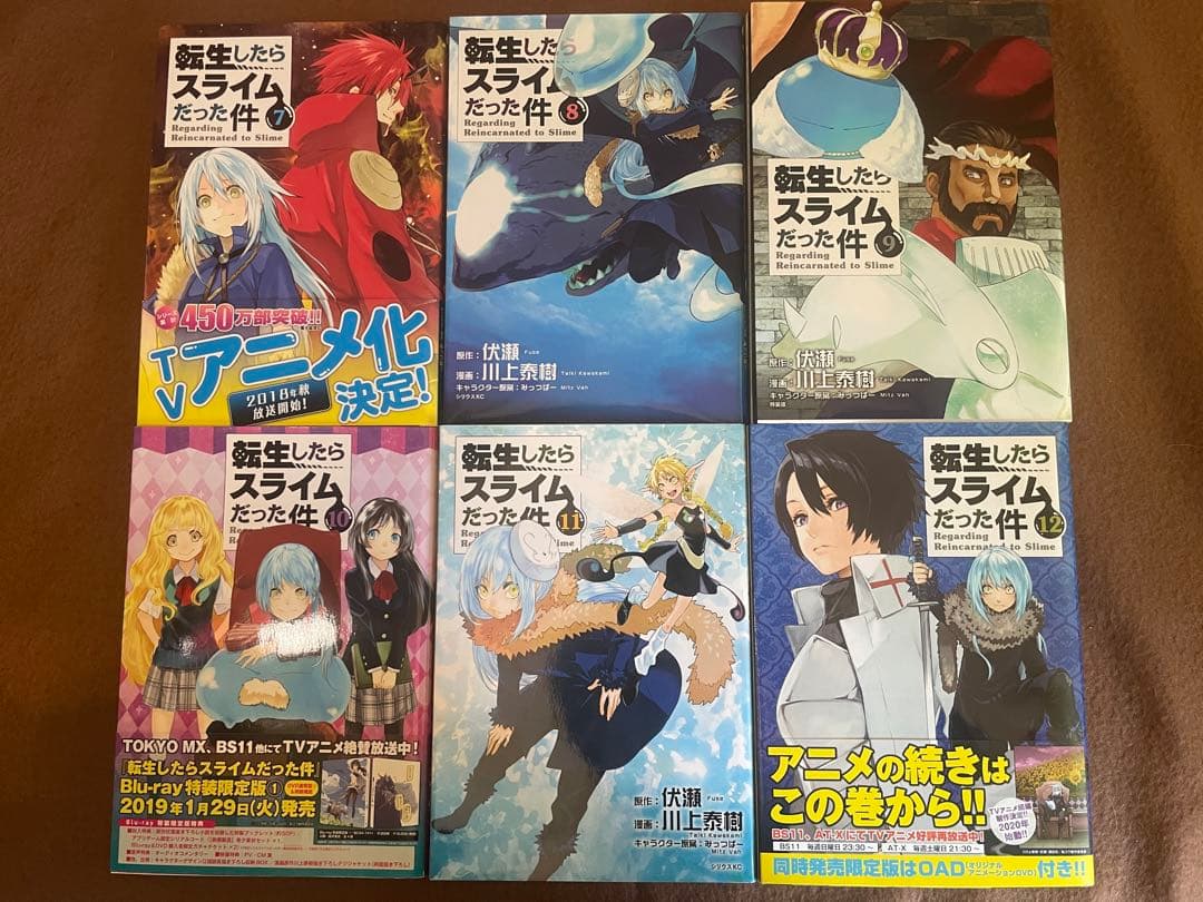 転生したらスライムだった件 1〜29巻セット＋関連本