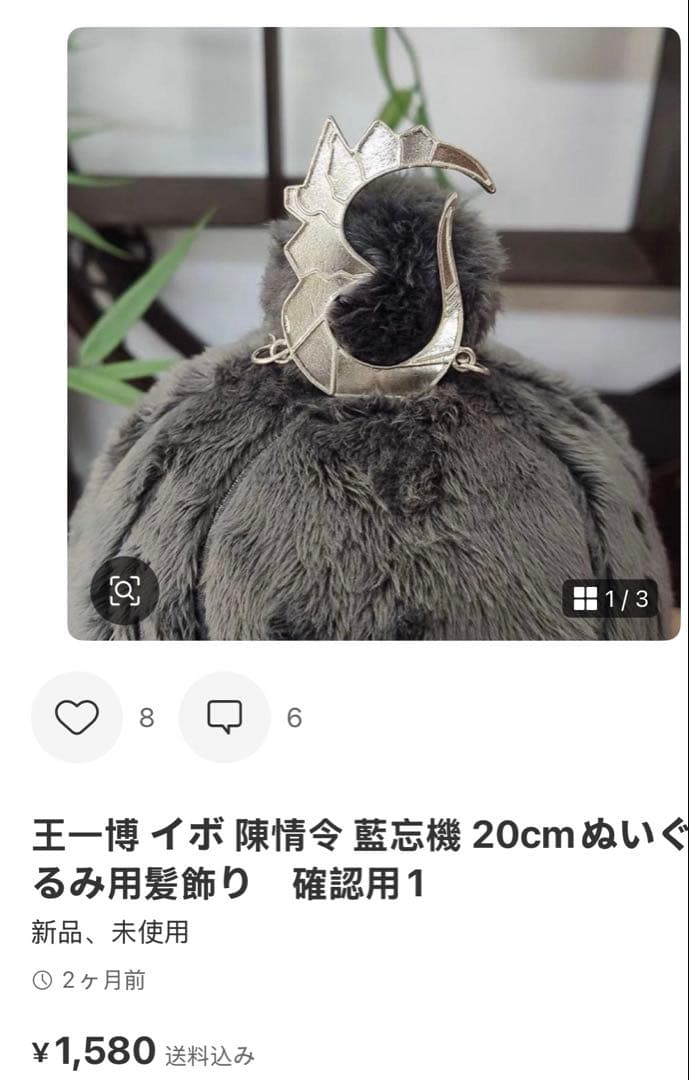 その他 mocha