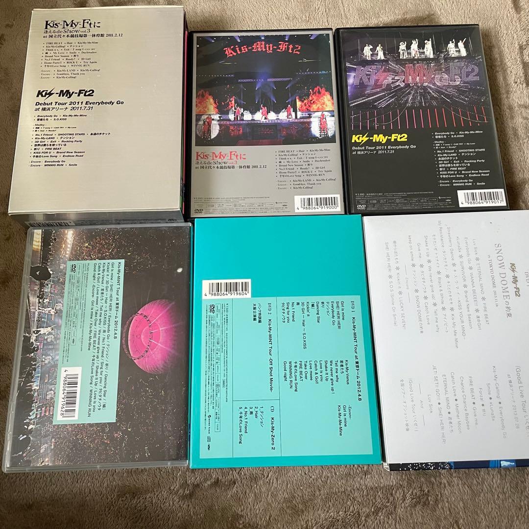 Kis-My-Ft2 DVD セット