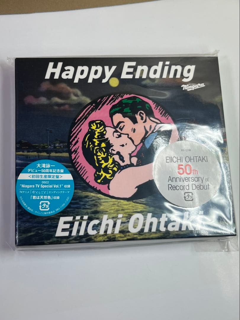 大滝詠一★大瀧詠一★ハッピーエンディング★happy ending★