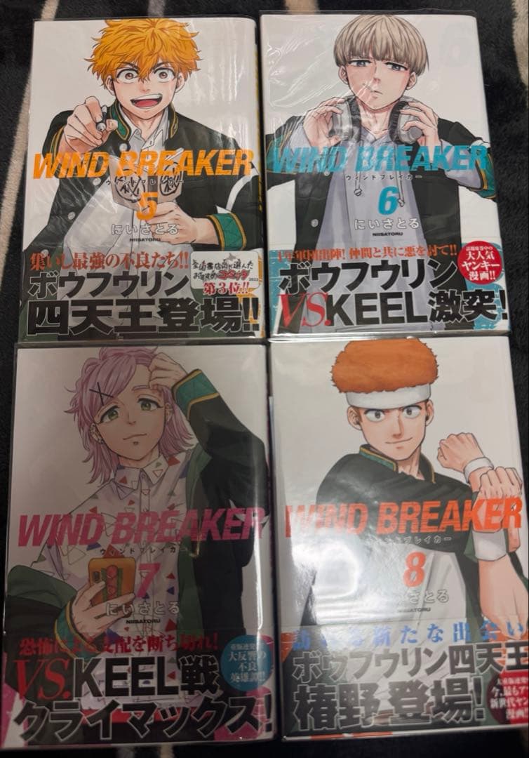 WIND BREAKERの漫画セット
