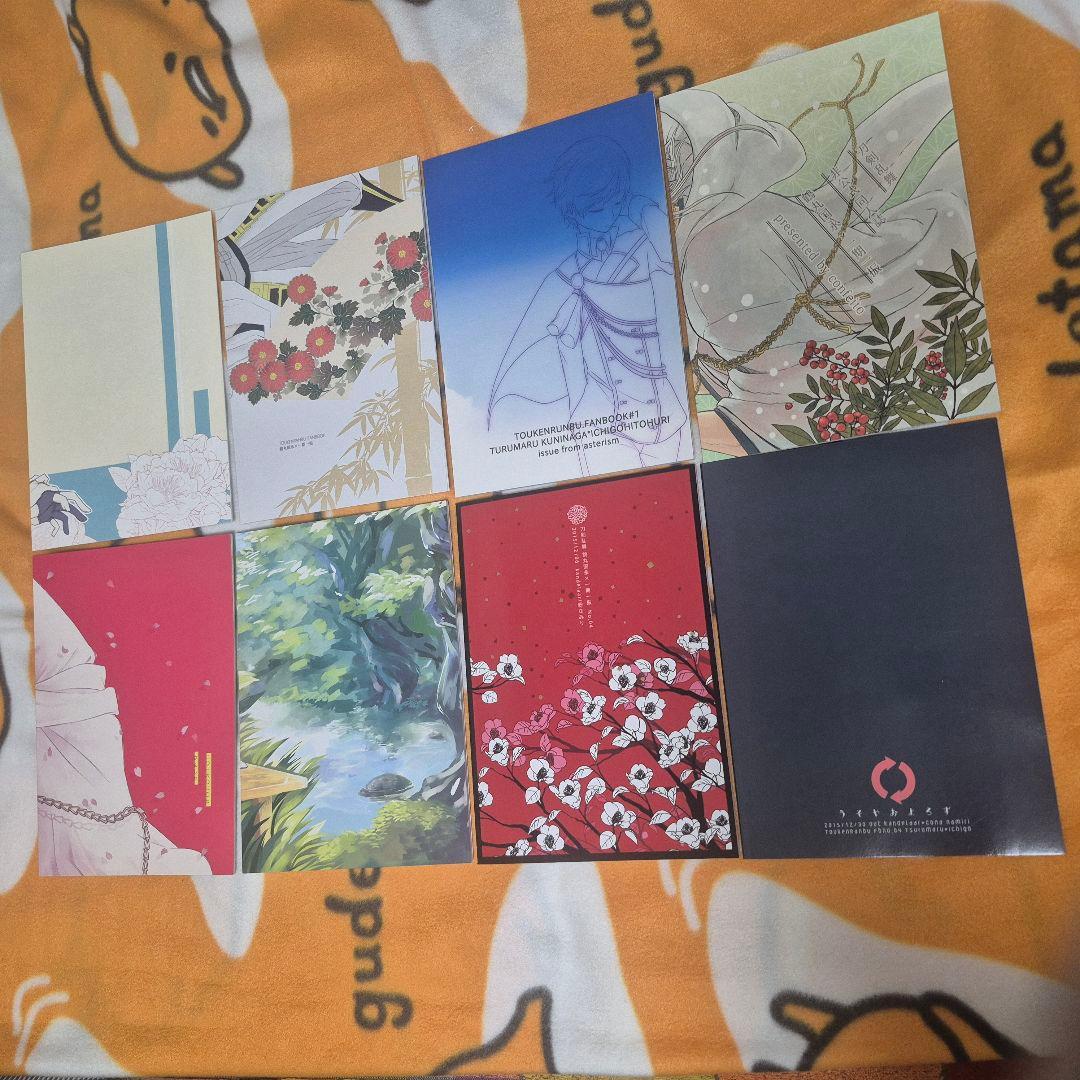 28_4 刀剣乱舞 同人誌 つるいち 鶴丸国永 一期一振