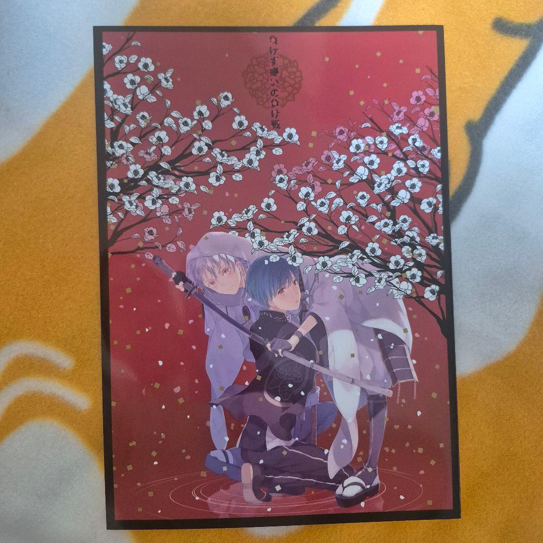 28_4 刀剣乱舞 同人誌 つるいち 鶴丸国永 一期一振