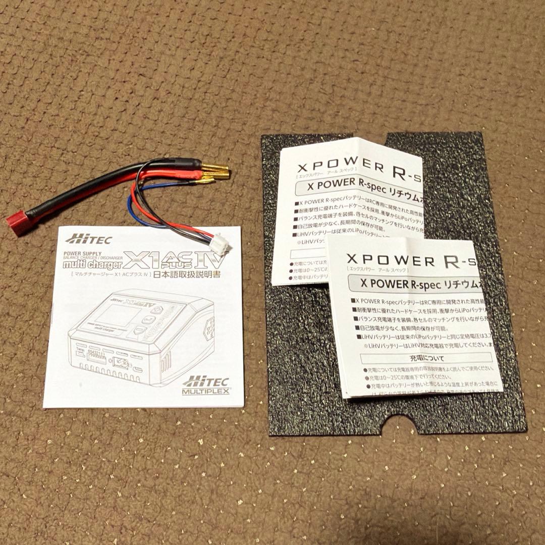 ラジコン【バッテリーセット】XPOWER R-SPEC