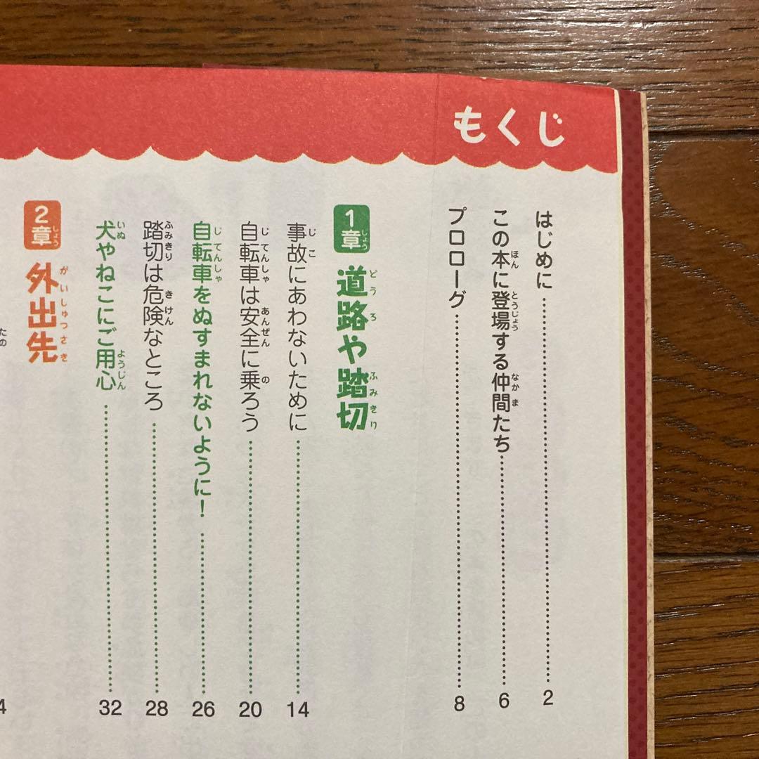 ★ 学校では教えてくれないこと 13冊 セット 小学生 中学生