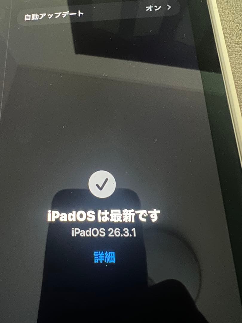 iPad Air (第4世代) 本体・ （新品ガラスフィルム）