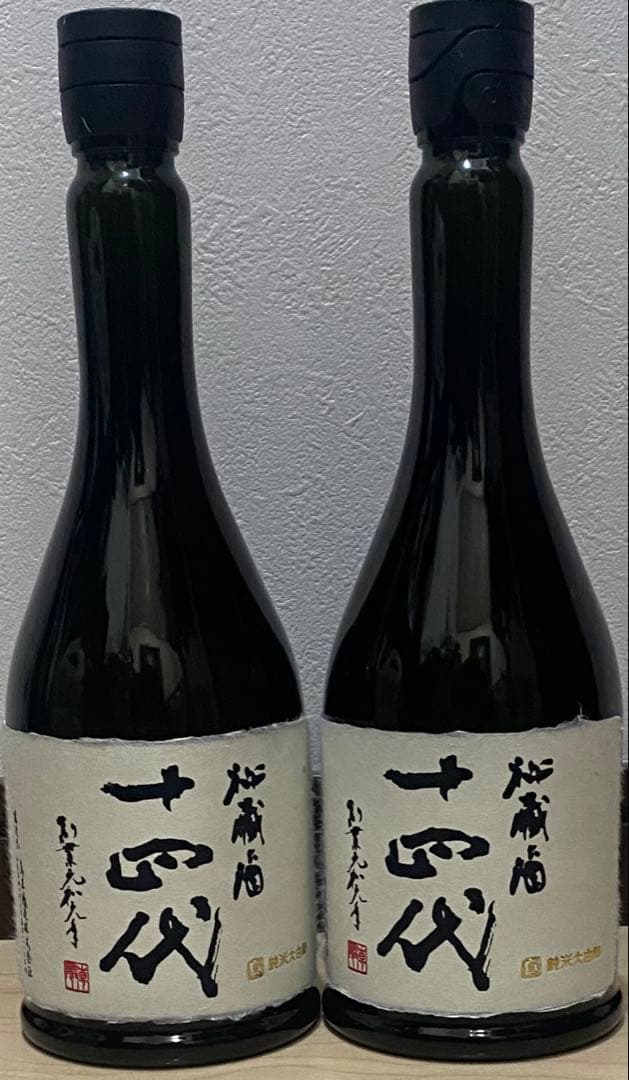 十四代 秘蔵酒720ml 2本セット 2026年製造