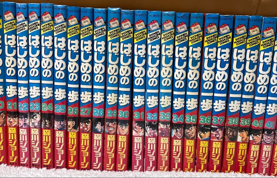 はじめの一歩 1巻～110巻 抜けあり107冊