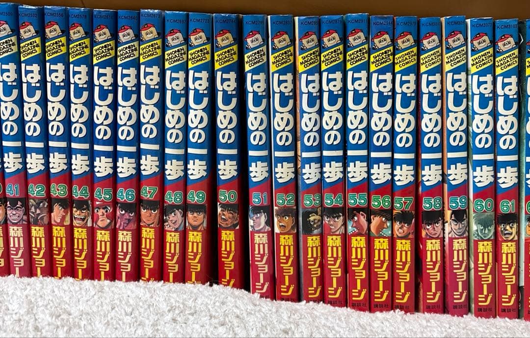 はじめの一歩 1巻～110巻 抜けあり107冊