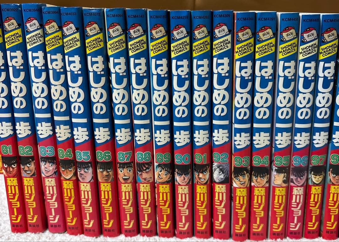 はじめの一歩 1巻～110巻 抜けあり107冊