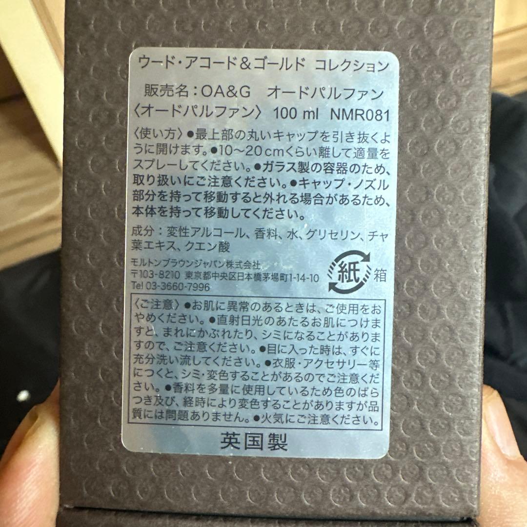ち*ー様 オードパルファン 商品は実にいい状態です♪ 量はそのままです♪