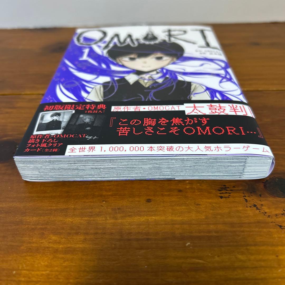 【初版】OMORI 1巻　初回限定特典クリアカード　サニー