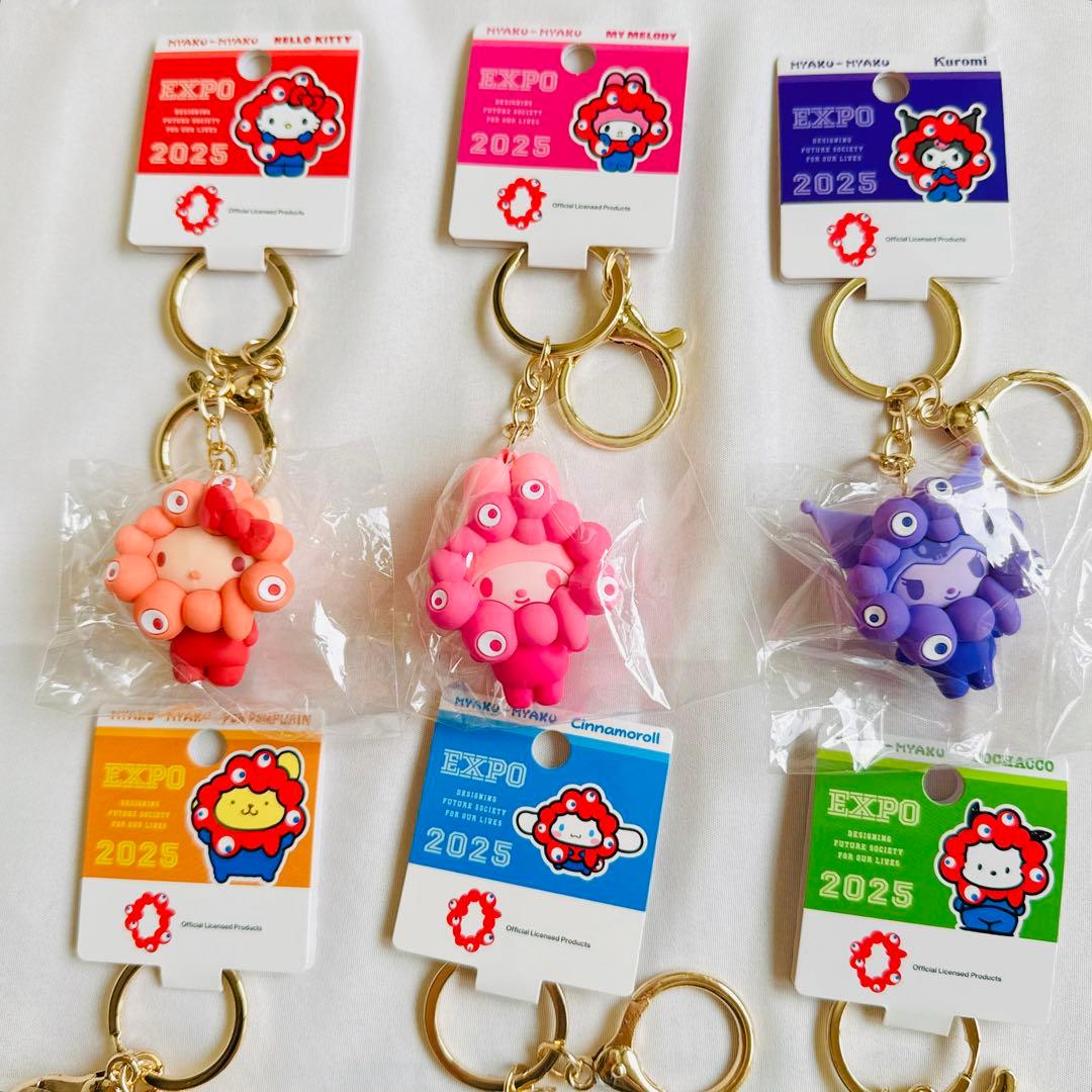 サンリオ ミャクミャク 推しカラー キーホルダー 6種 万博