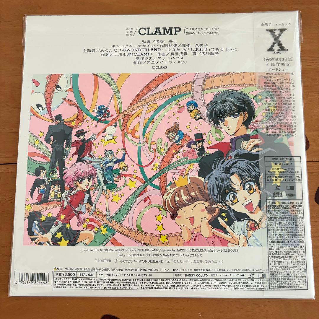【LD】CLAMP IN WONDERLAND レーザーディスク　原画10枚