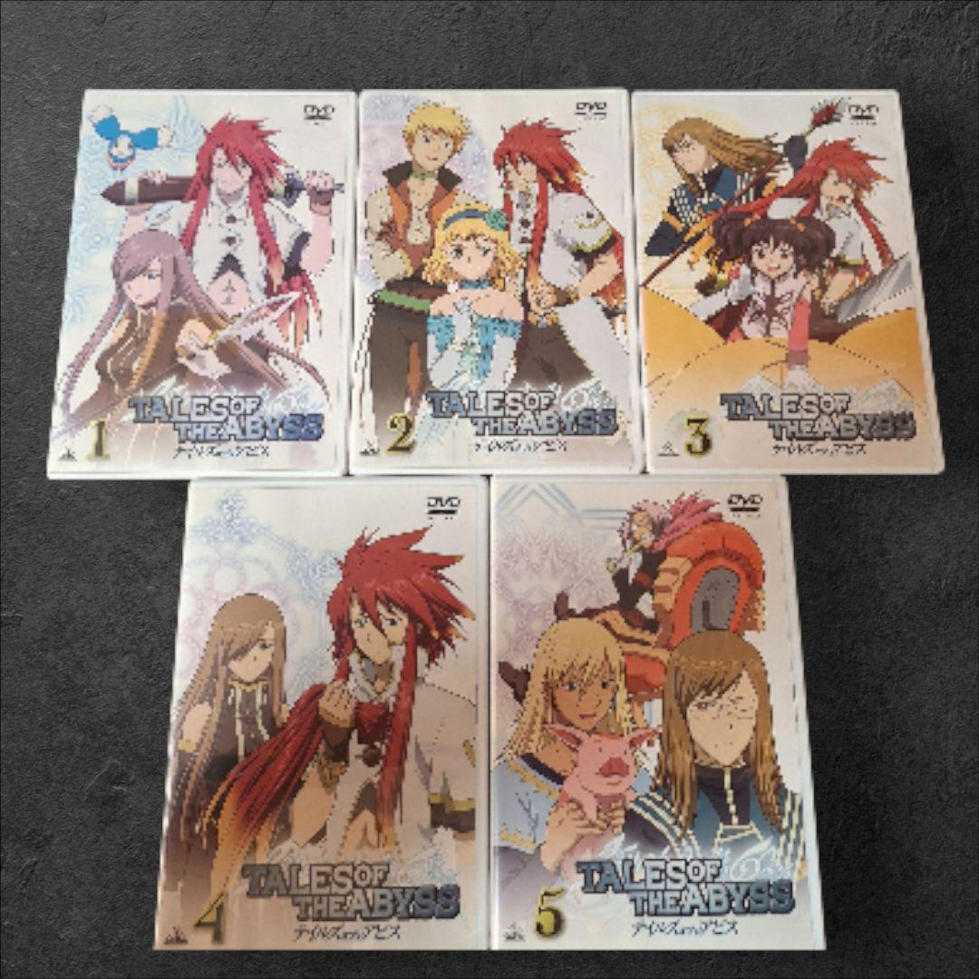 DVD　アニメ　テイルズオブジアビス　1~9巻(全巻)　ファンDVD　まとめ売り