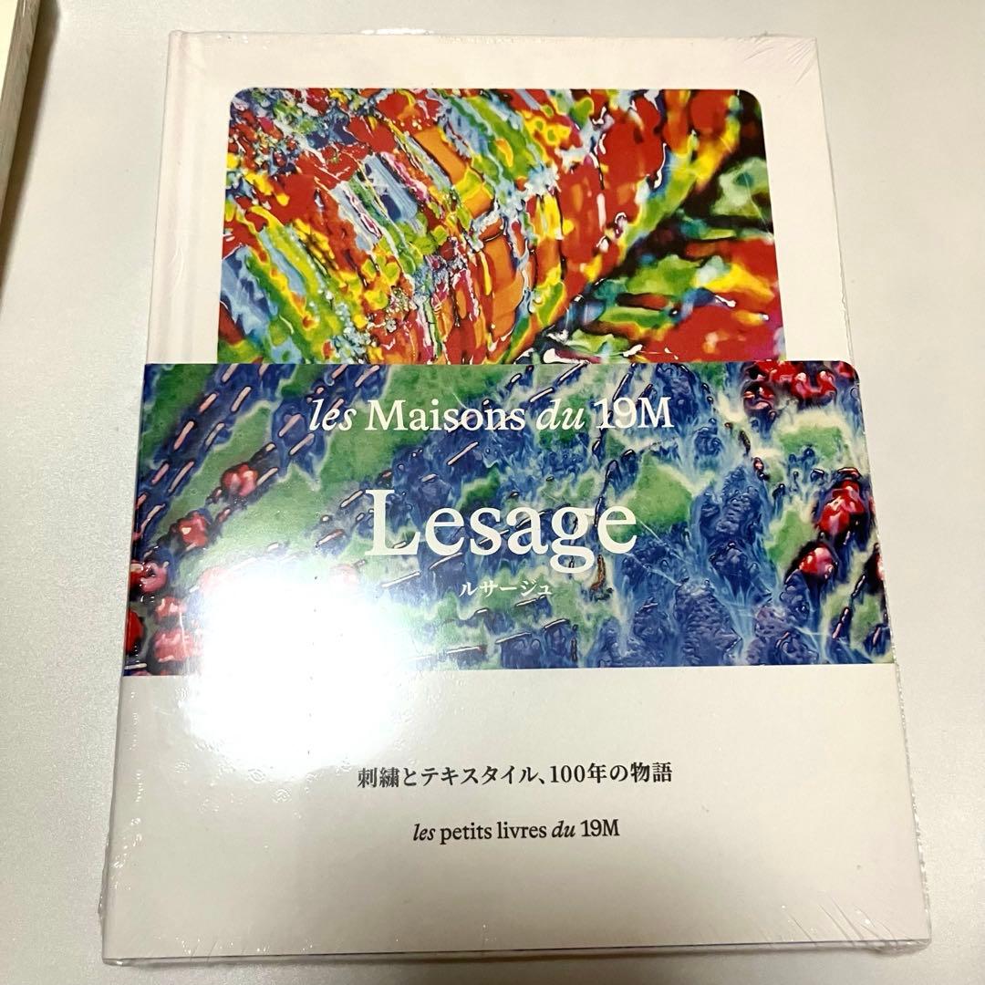 laGaleriedu19M Tokyo 図録 2冊チャームCHANEL展 ②