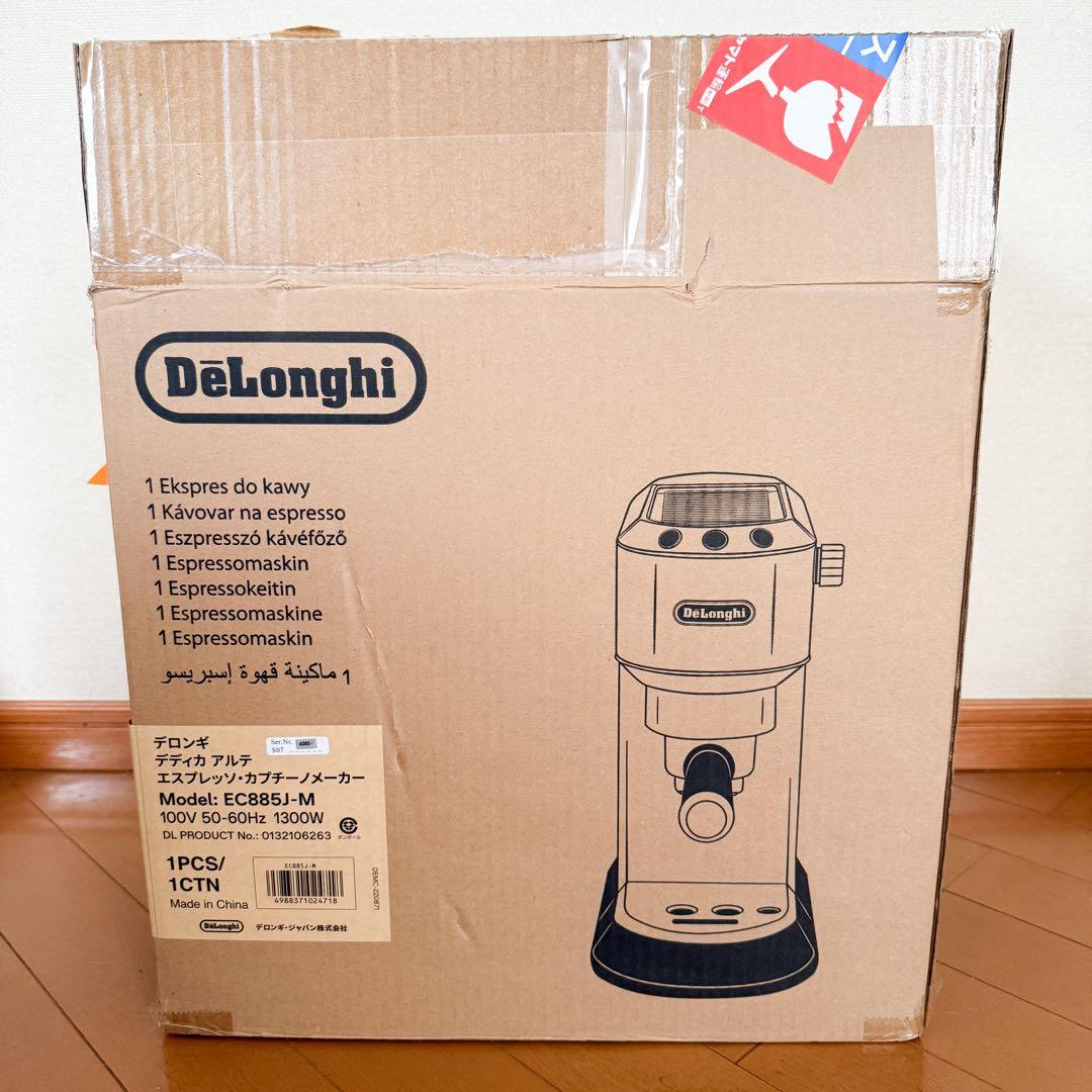 ”ひち” 【新品未使用】デロンギ EC885J-M エスプレッソマシン