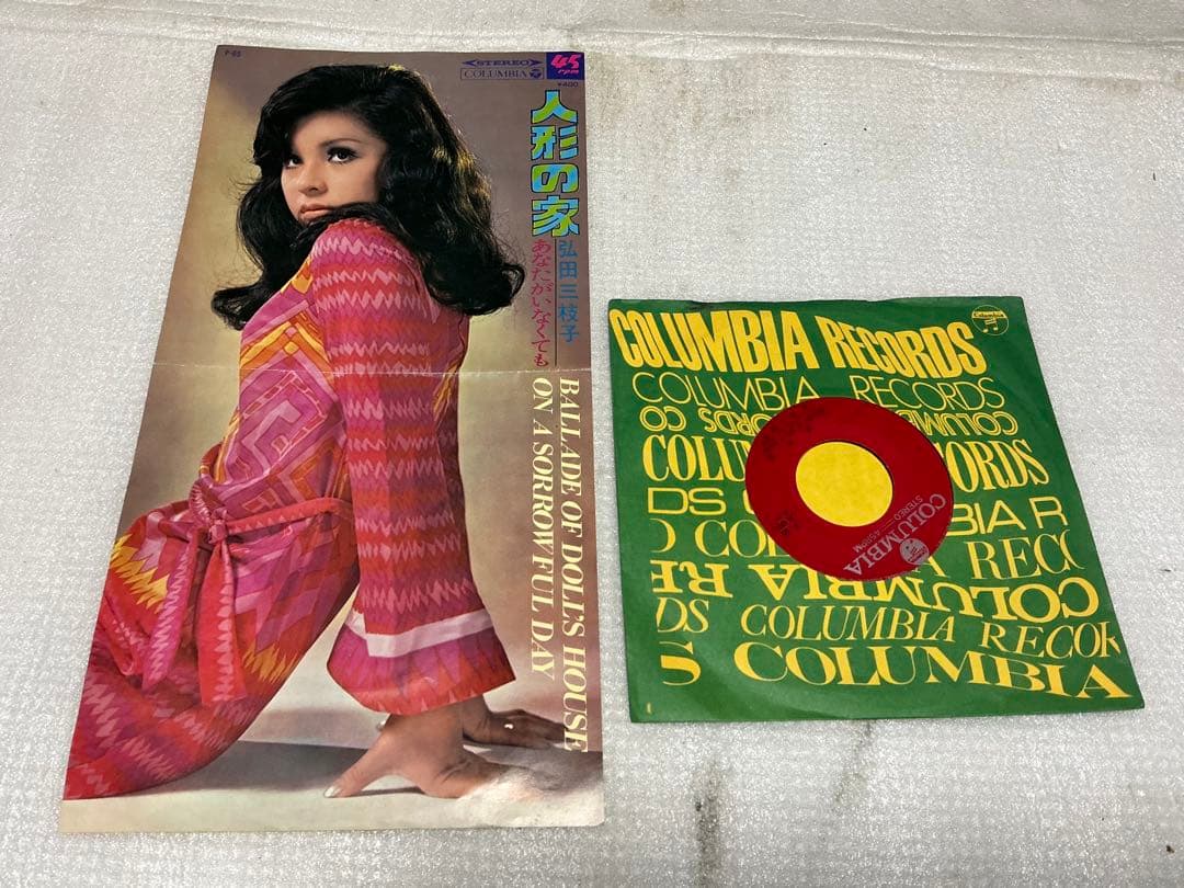 1969年セクシーな歌手のEPレコード10枚組【ほとんど年号記載無し】。