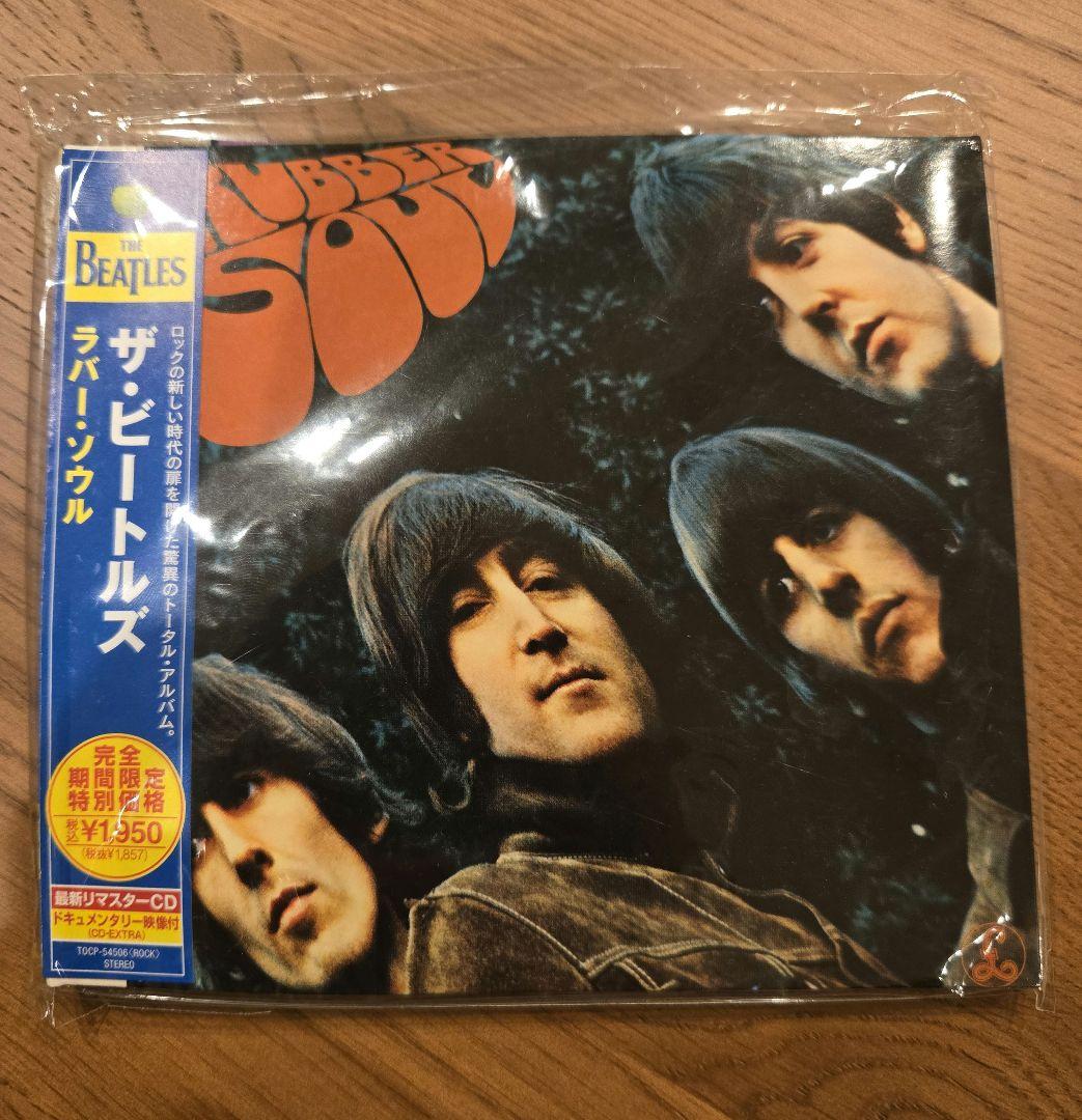 ビートルズ アルバム 4枚セット　紙ジャケット