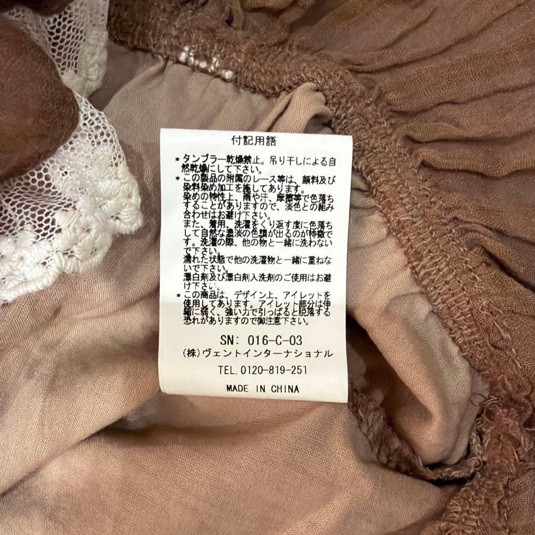 【未使用】リズリサ希少　姫ギャルy2k平成リボン編み上げリボンレースキャミソール