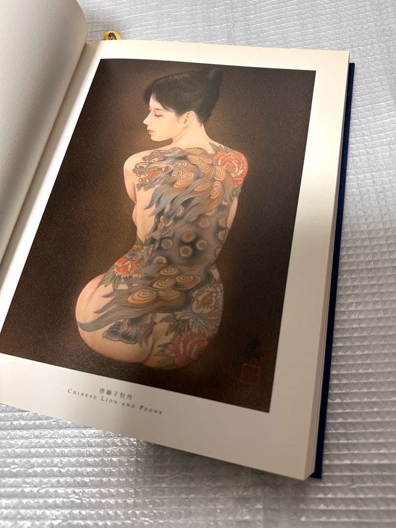 刺青妖艶花