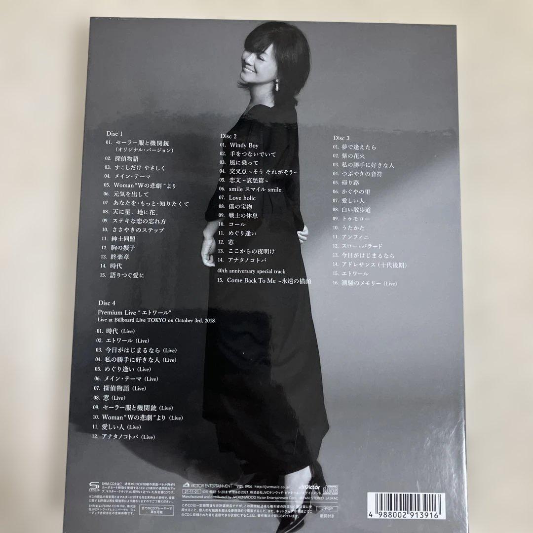 薬師丸ひろ子/Indian Summer初回限定盤