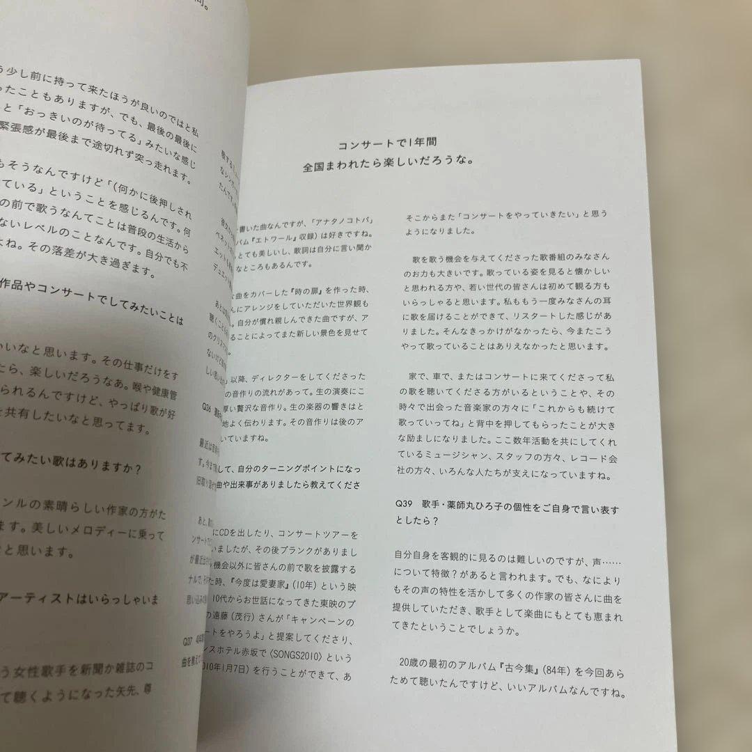 薬師丸ひろ子/Indian Summer初回限定盤