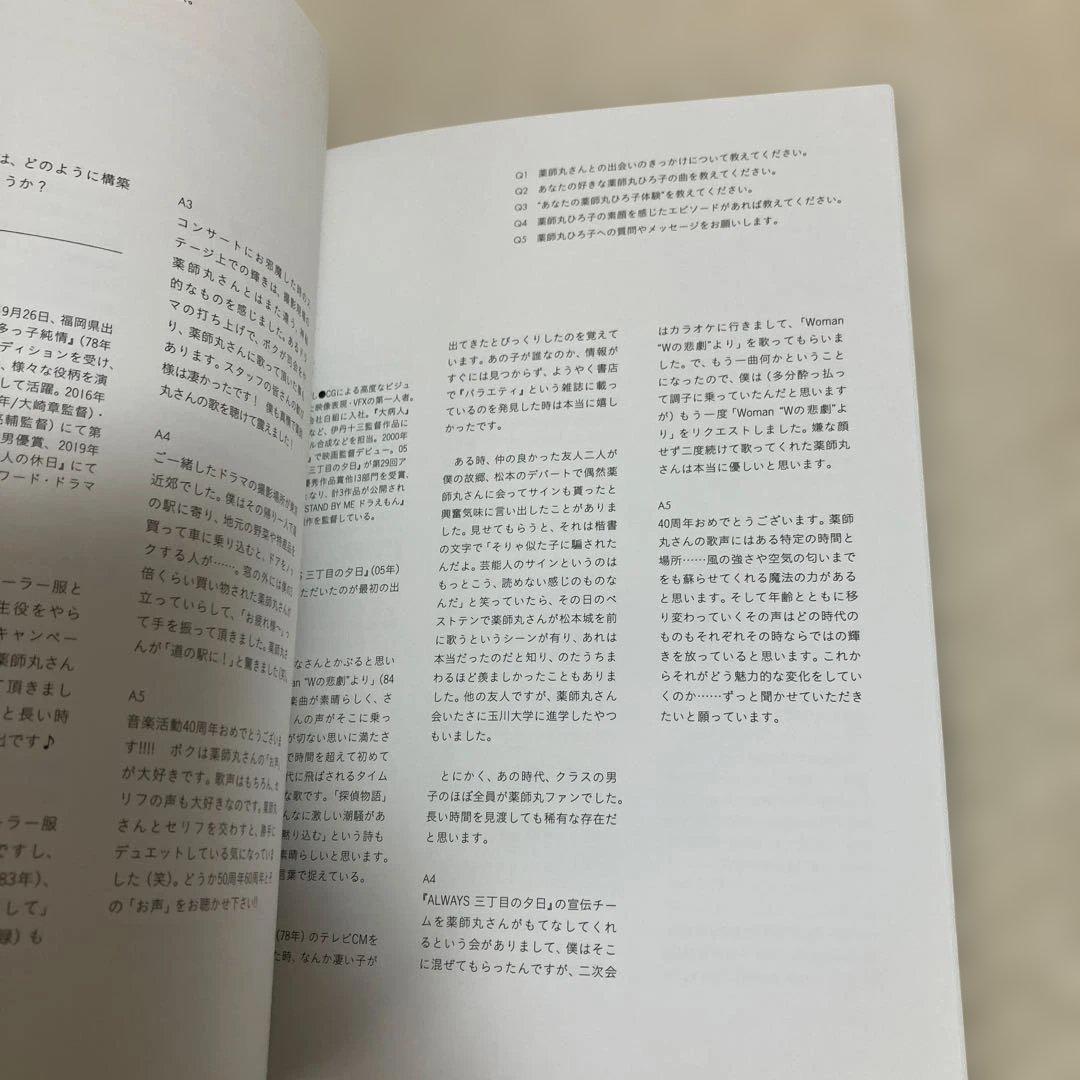 薬師丸ひろ子/Indian Summer初回限定盤