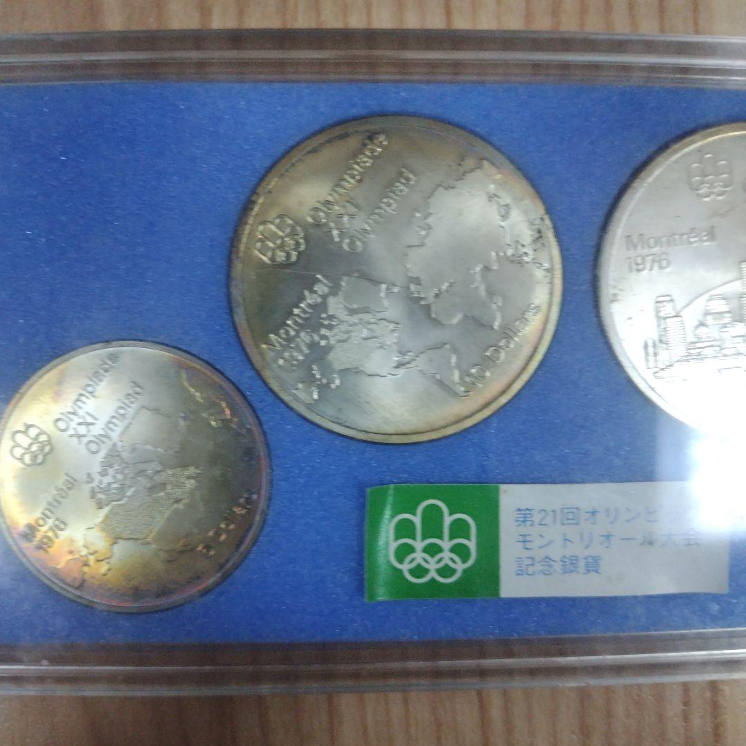 1976年モントリオールオリンピック 銀製記念硬貨セット