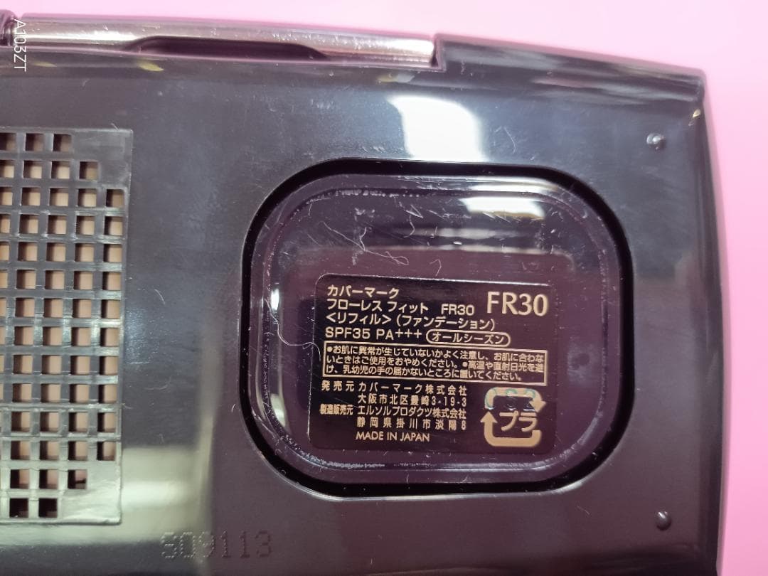 新品未使用品カバーマークフローレスフィットＦＲ３０ケース付き箱あり