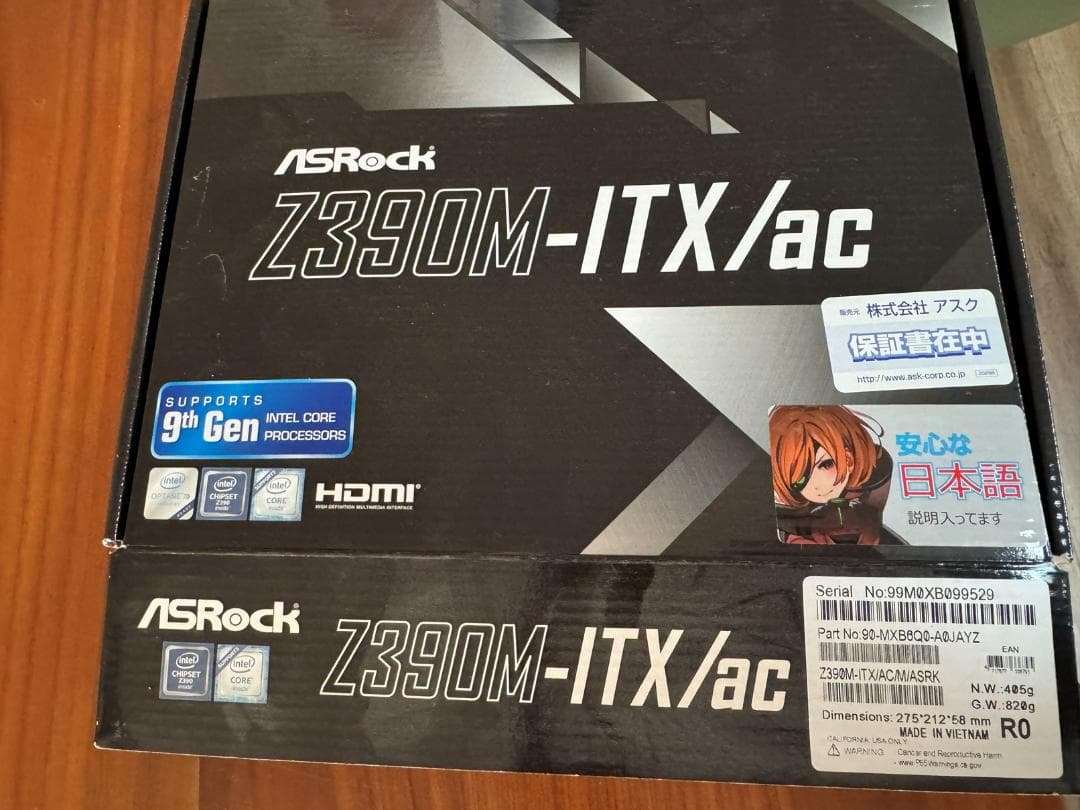 自作　i5 8500 メモリー16G SSD256G ITX/ac