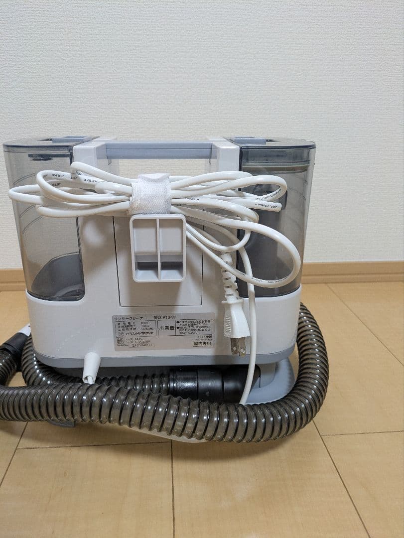 RNS-P10-W リンサークリーナーアイリスオーヤマ