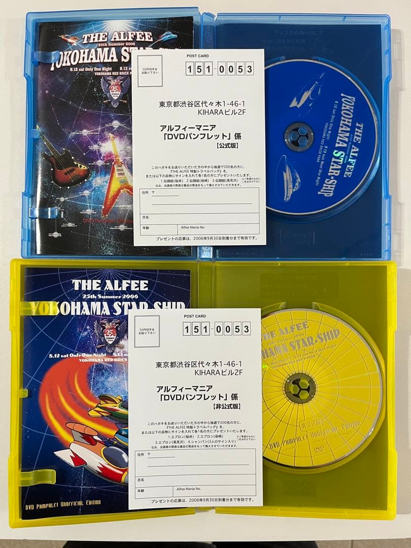 THE ALFEE【25th Summer 2006】DVDパンフレットセット