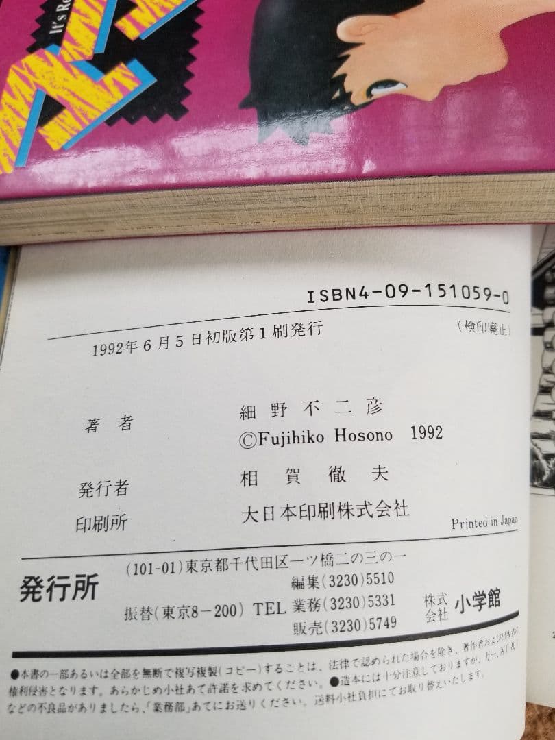 ママ　まとめ売り