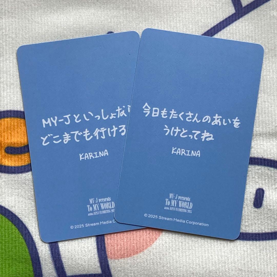 aespa カリナ 6000円 購入特典 ペンミ ファンミ トレカ2枚