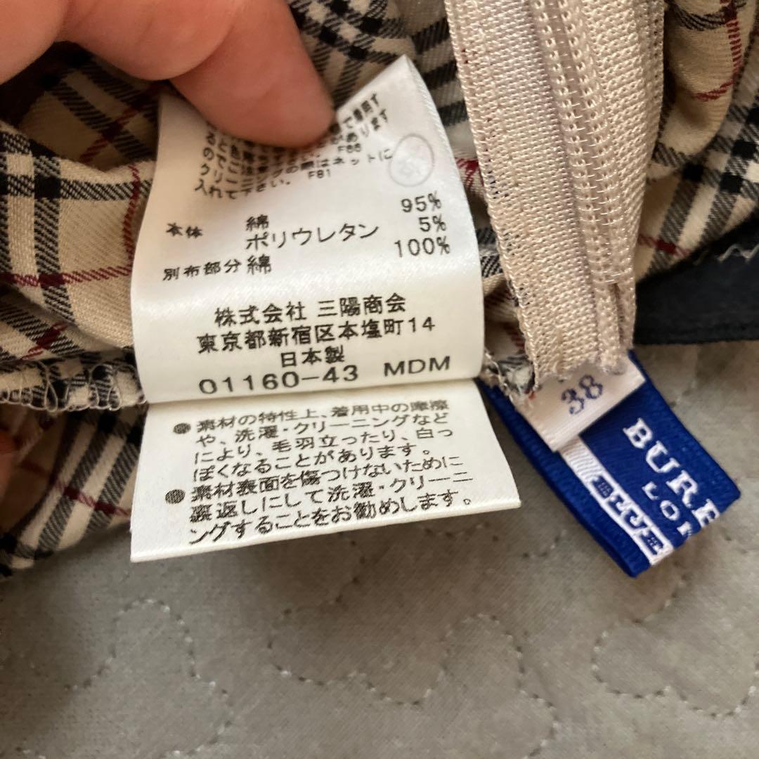 【美品 】バーバリー キャミソール ノバチェック リボン M