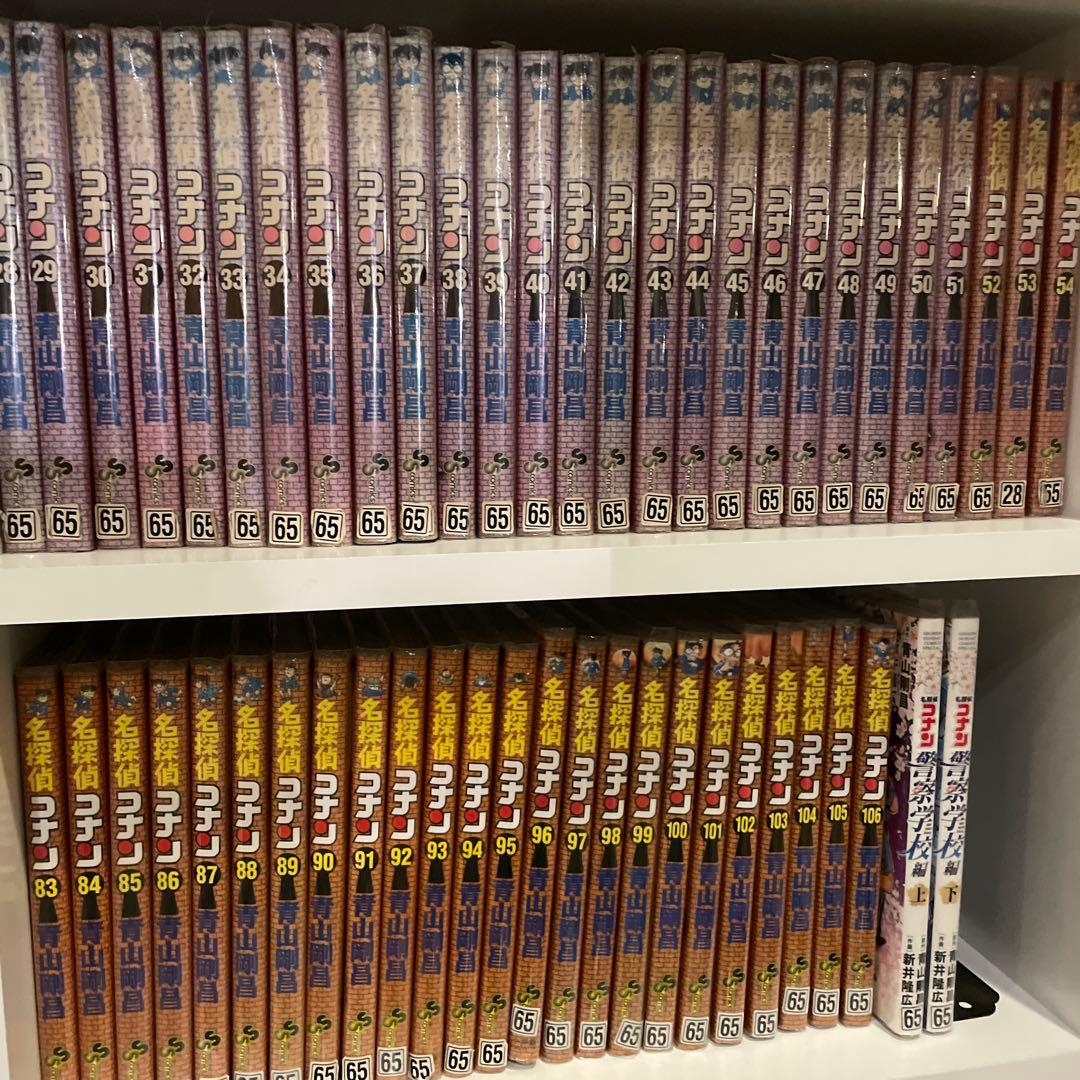 名探偵コナン　1-106 警察学校編　上下　1-2 ゼロの日常　1-6 半沢さん