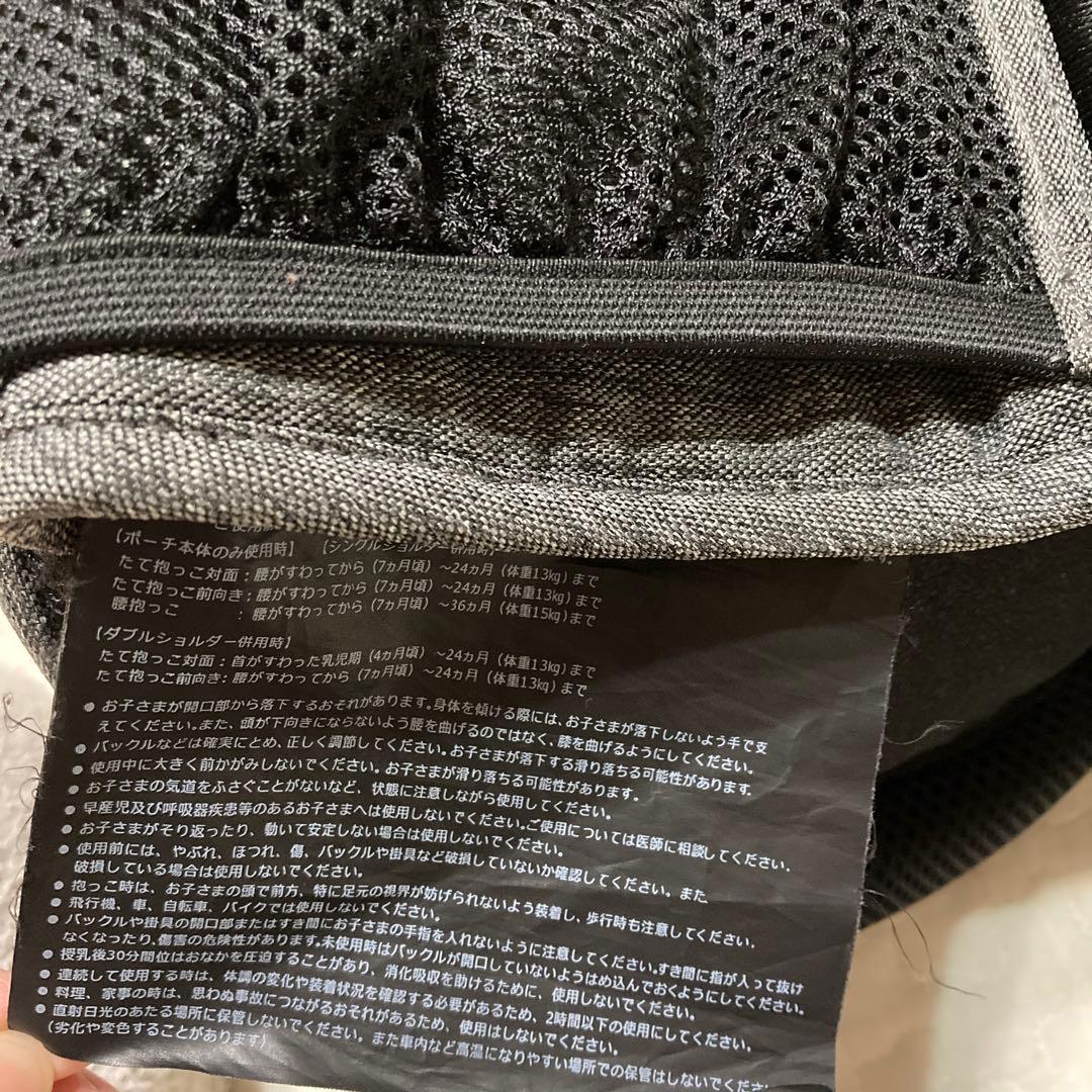 POLBAN ADVANCE ヒップシート グレー　シングルショルダー付き