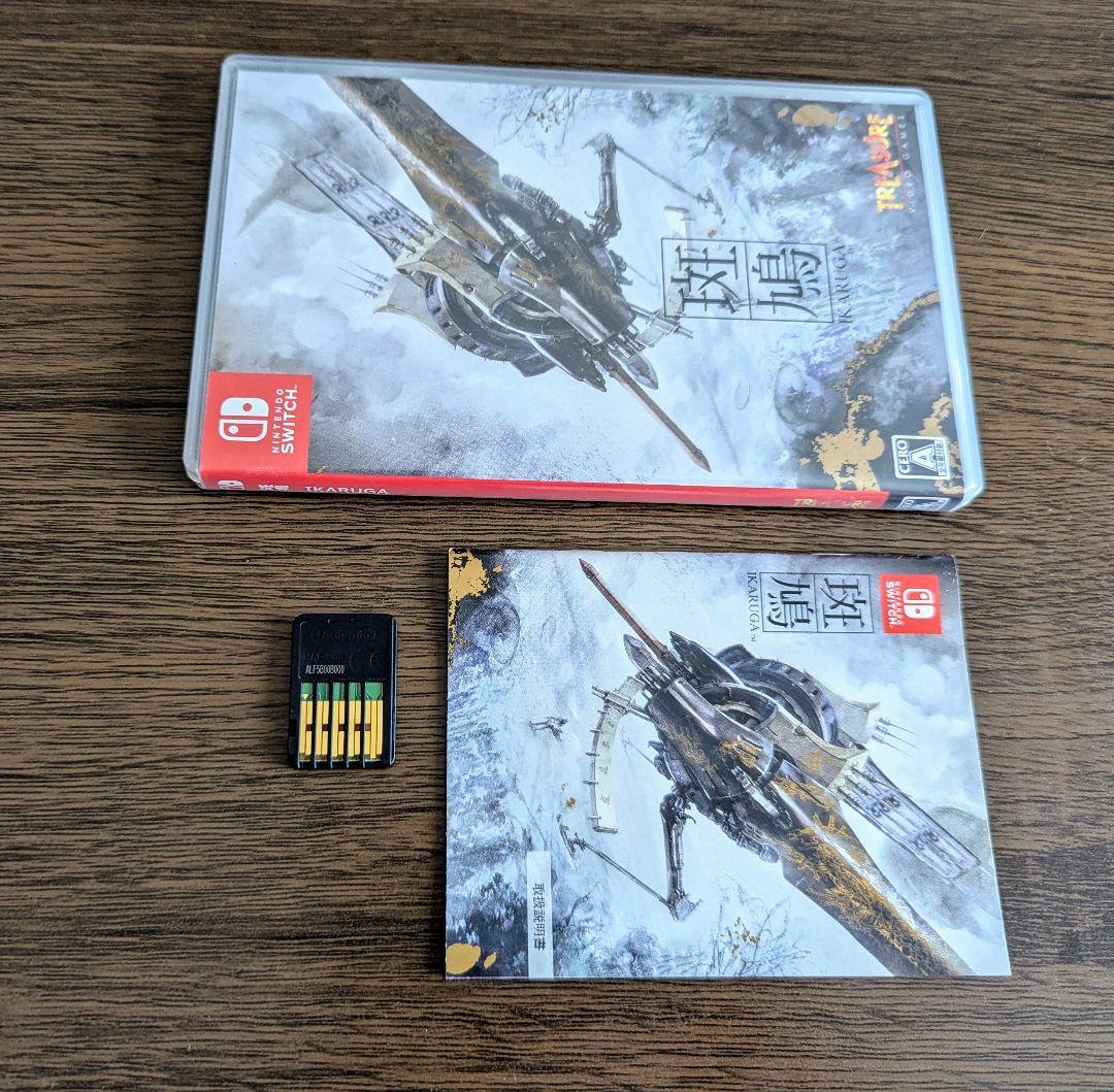 斑鳩 IKARUGA- first press edition