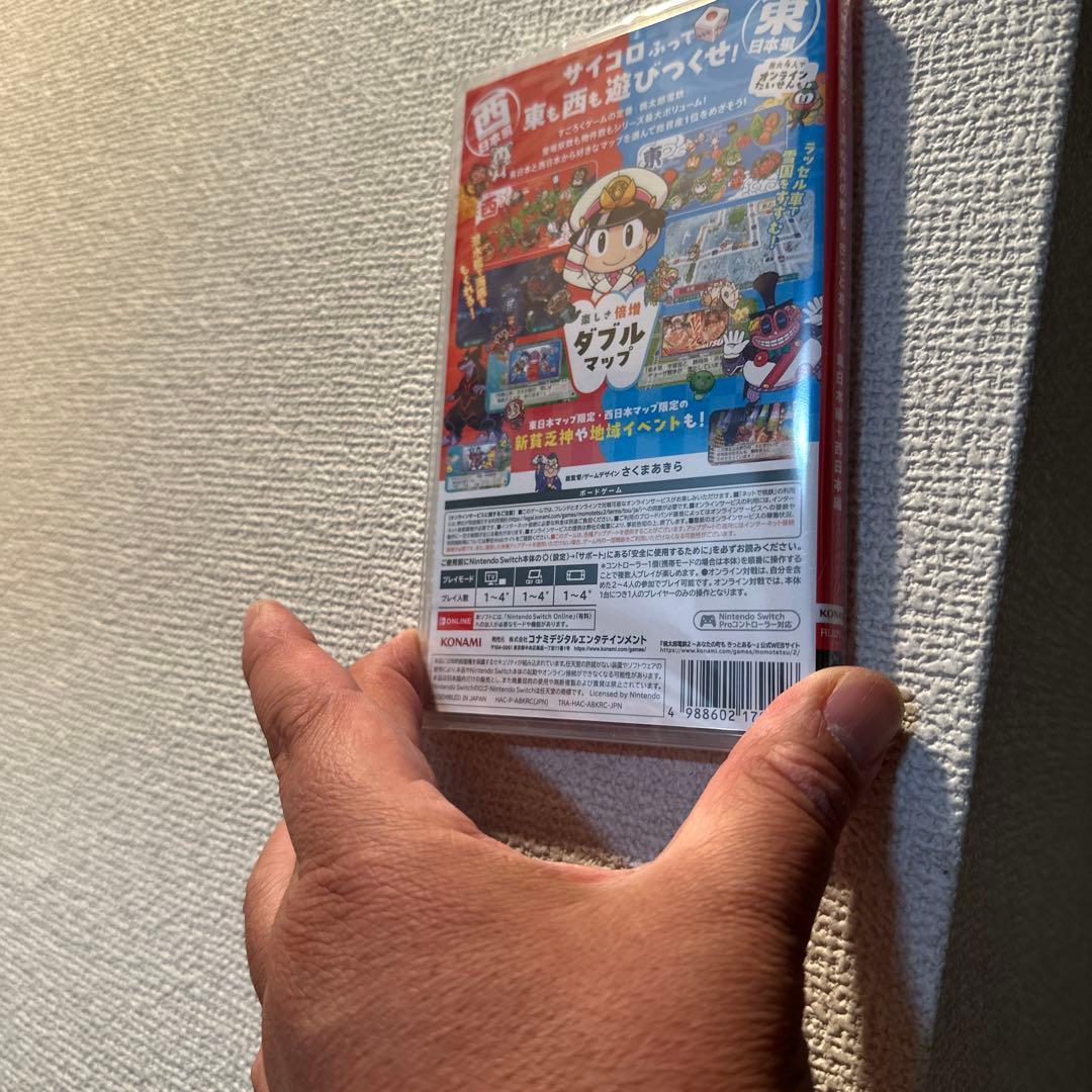 Switch 桃太郎電鉄2 あなたの町も きっとある 東日本編+西日本編