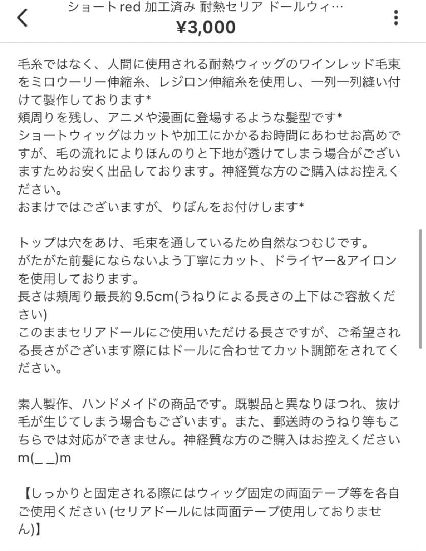ラテ