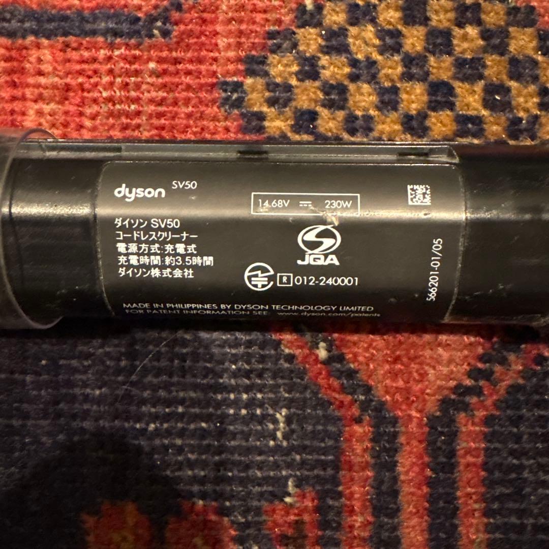 Dyson Pencilvac Fluffycones SV50 25年9月購入