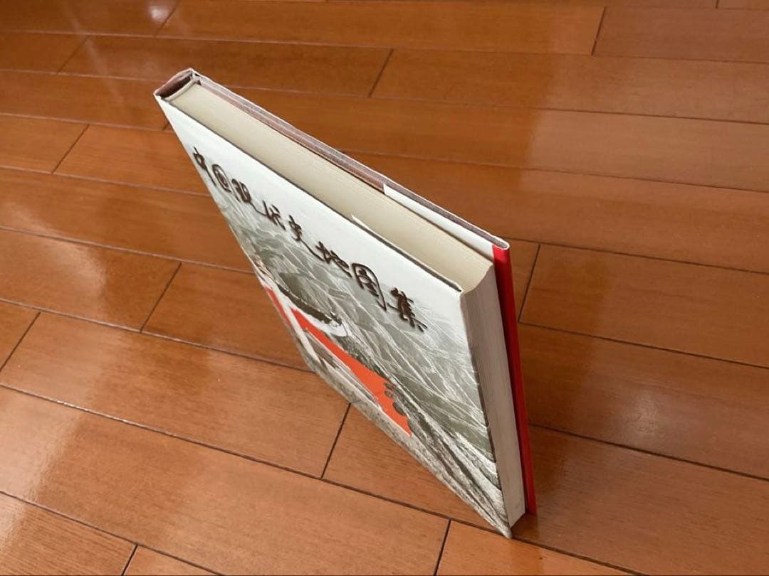 中国現代史地図集 1919-1949