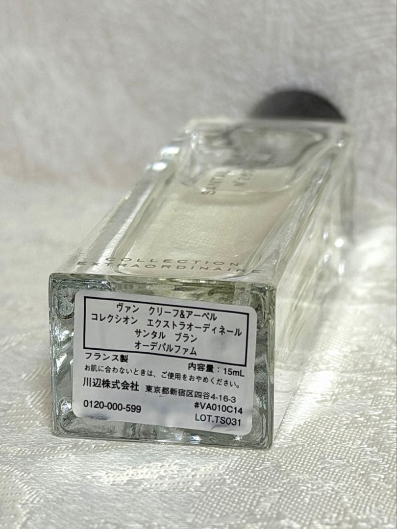 Van Cleef＆Arpels ヴァンクリーフ サンタルブラン 15ml