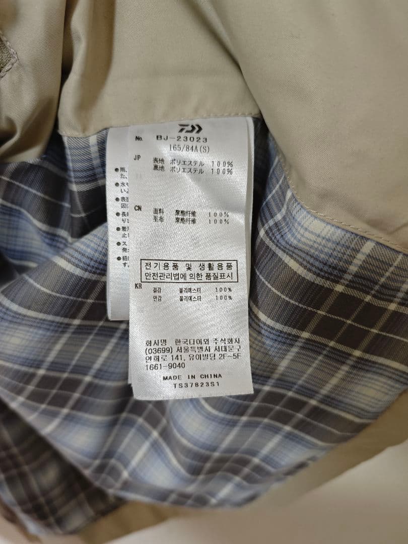 t*a様 DAIWA PIER39 Tech Chore Coat Sサイズ オ