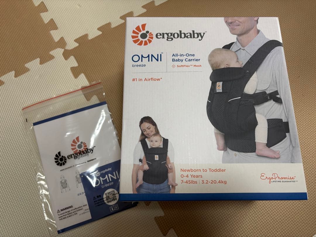 美品　中古　エルゴベビー　抱っこ紐　エルゴオムニブリーズ　ブラック　子育てグッズ