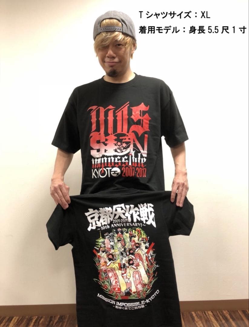 【新品未開封】DVD＋Tシャツ付 　　　　　　　　　京都大作戦2007-2017