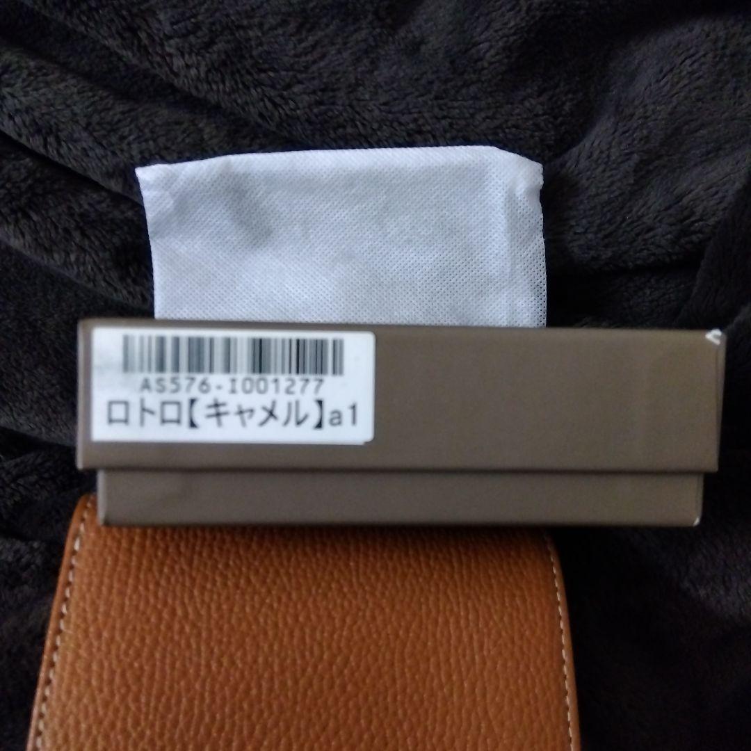 専用ページ　ロトロ　キャメル